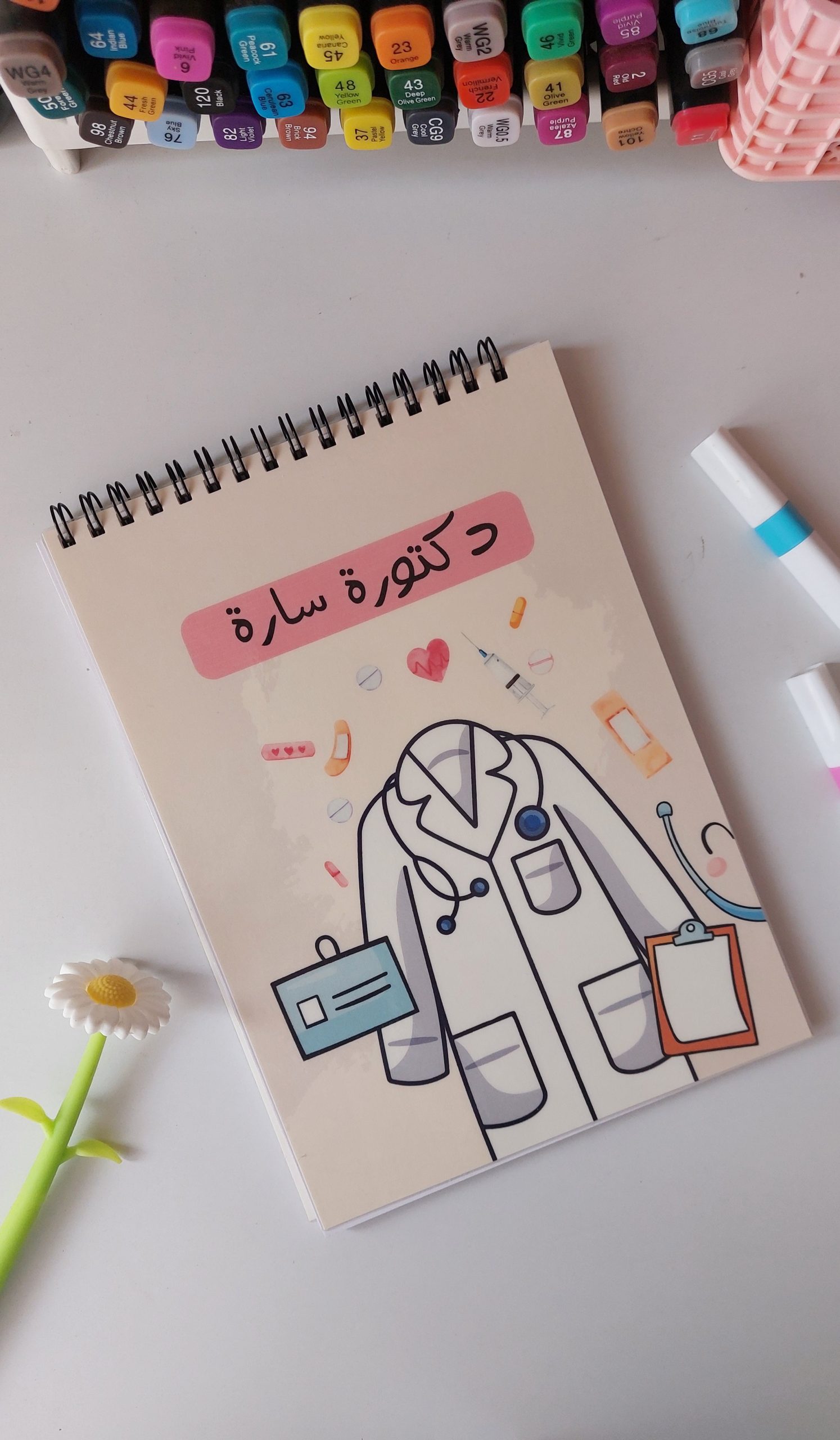 20250320_130125 Dr Note - الصورة 1