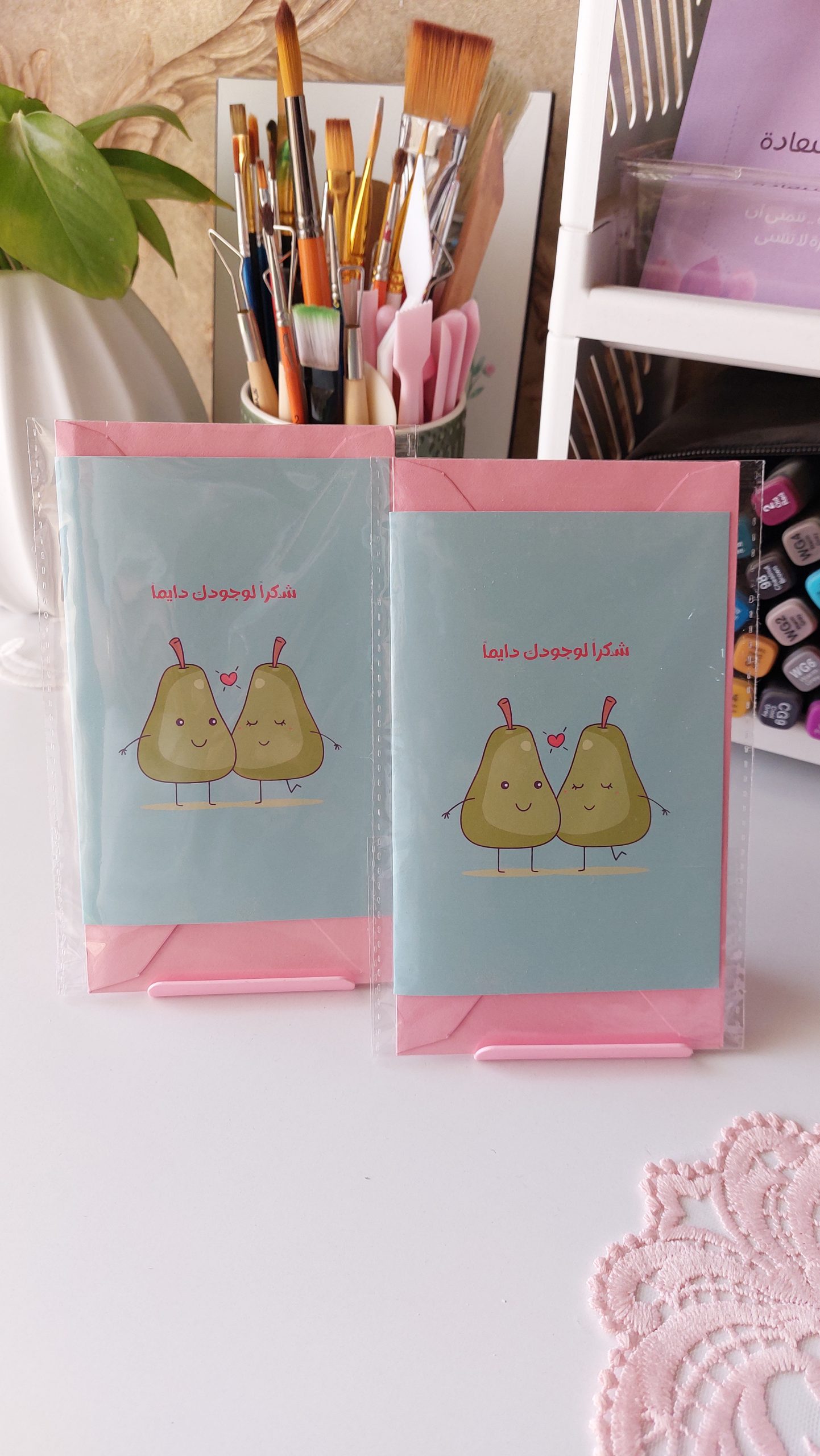 20250514_144412 شكرا لوجودك - الصورة 1