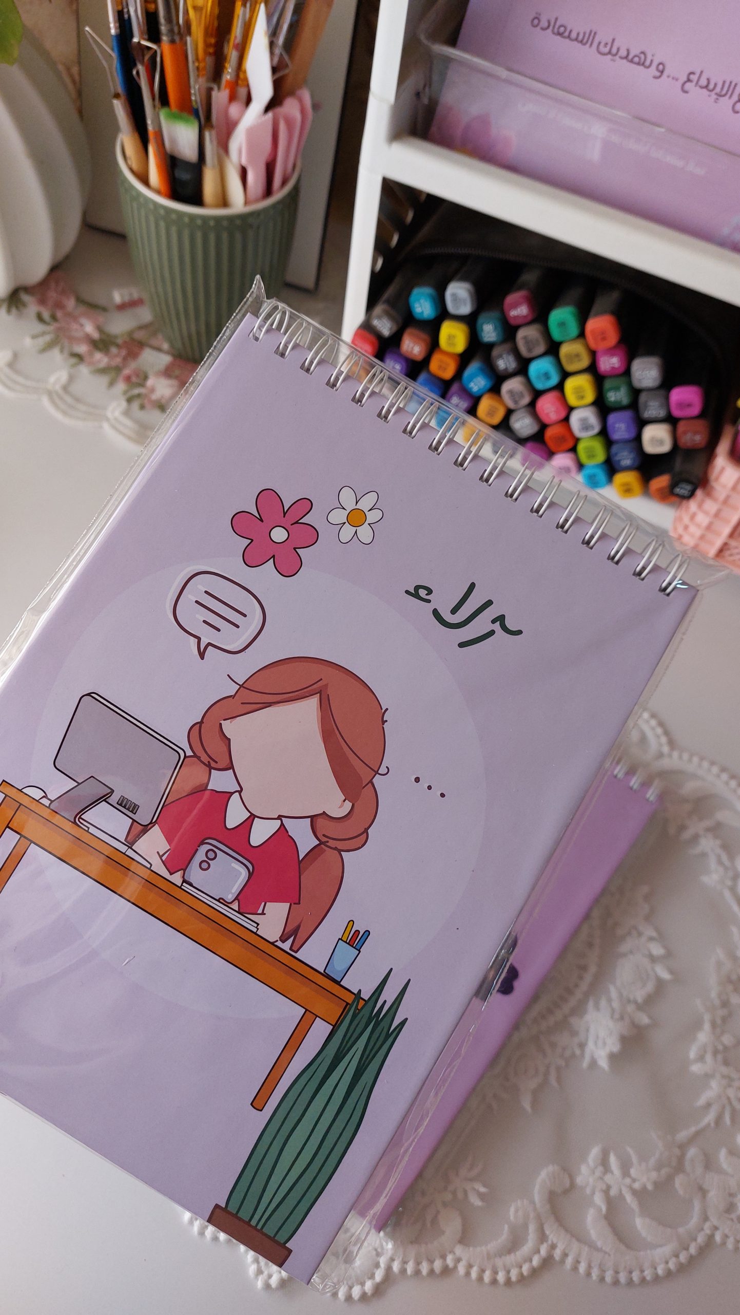 20250516_155601 آلاء - الصورة 1