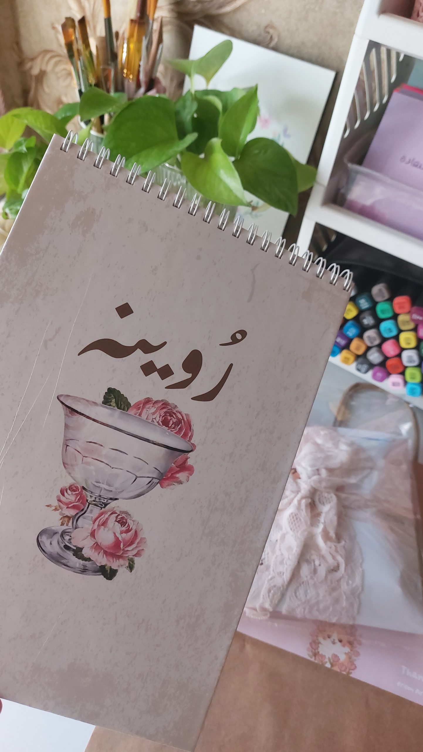 20250627_083229 vintage notebook - الصورة 1