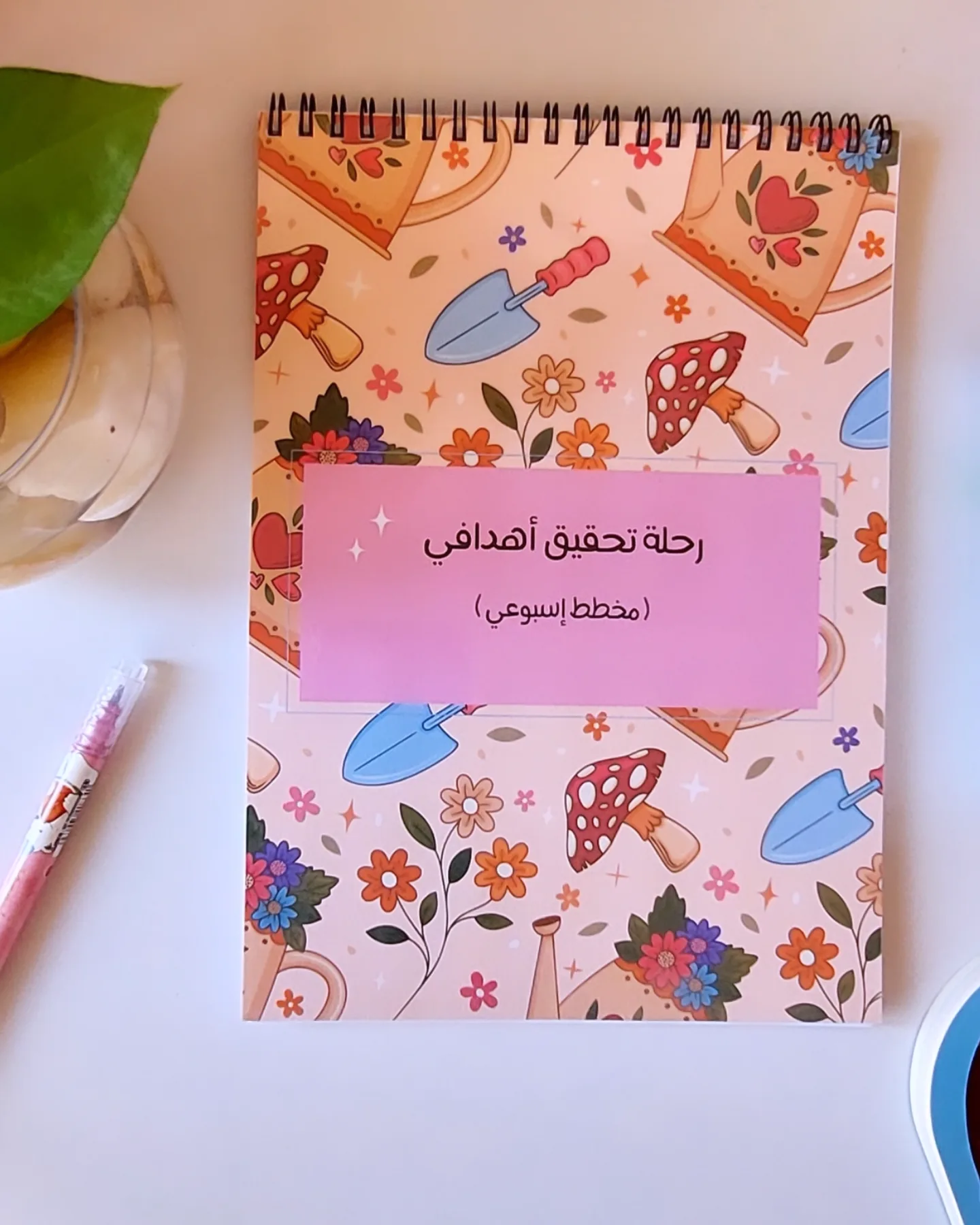 IMG_20250307_211231_800 مخطط إسبوعي - الصورة 1