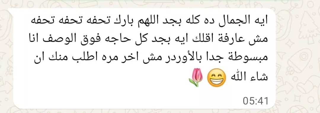 WhatsApp Image 2025-10-18 at 8_19_01 AM