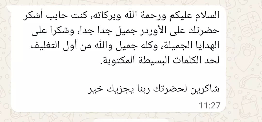 WhatsApp Image 2025-10-18 at 8_19_02 AM (1)