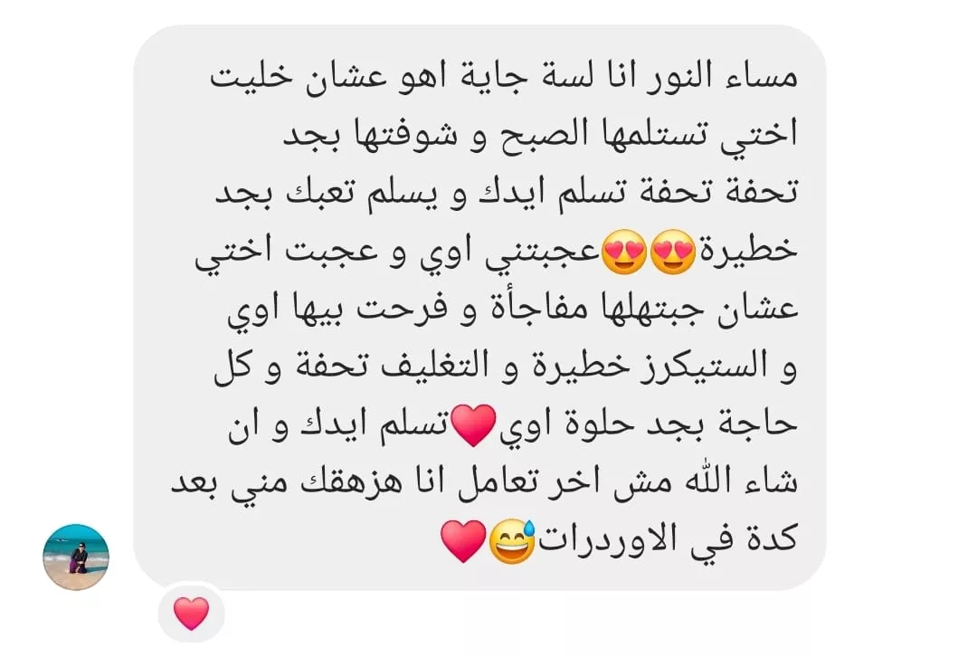 WhatsApp Image 2025-10-18 at 8_19_03 AM (2)