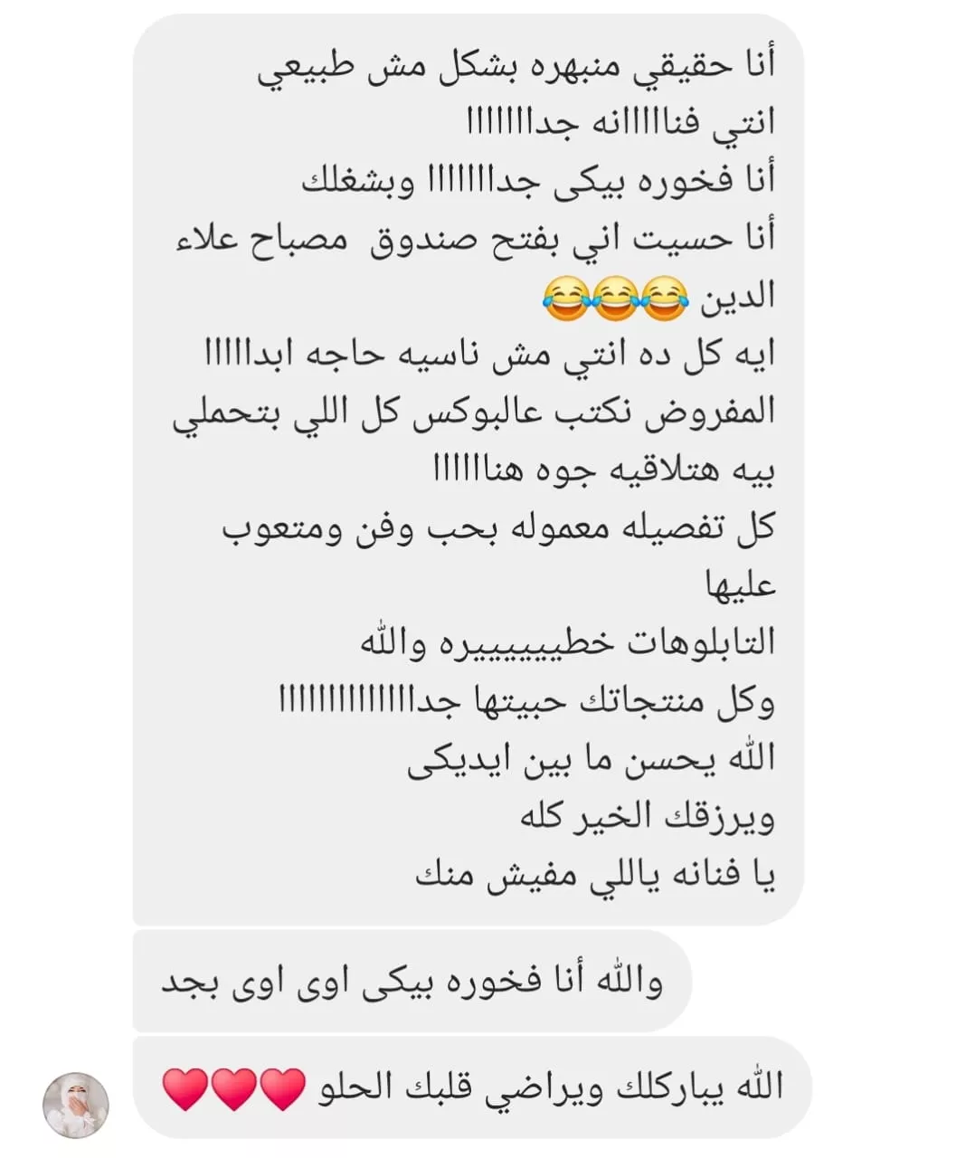 WhatsApp Image 2025-10-18 at 8_19_03 AM