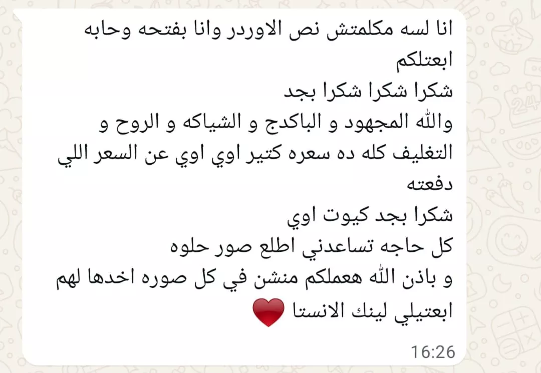 WhatsApp Image 2025-10-18 at 8_19_04 AM (2)